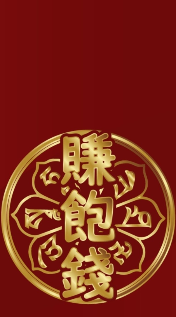 銘泰 五金 百貨 用品 批發
