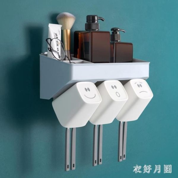 粘貼壁掛牙刷架漱口杯套裝浴室牙膏架牙刷收納架洗漱置物架 FF1972【衣好月圓】
