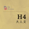 EMI PD:大人文H4