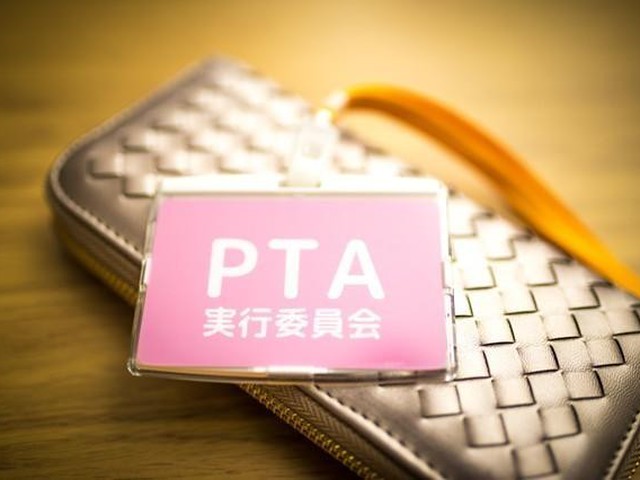 取手市 男女共同参画情報紙 風 特別号を掲載
