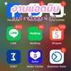 งานแอดมิน ตอบแชท