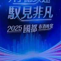 國都e打卡問題回報群組