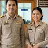 New นักวิชาการศึกษา กลาง 1