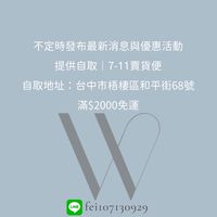 𝕎𝕨紋紋選物團🗽
