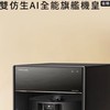 追覓X50 /master 討論區