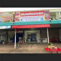 ร้านโกวิทย์ของสด