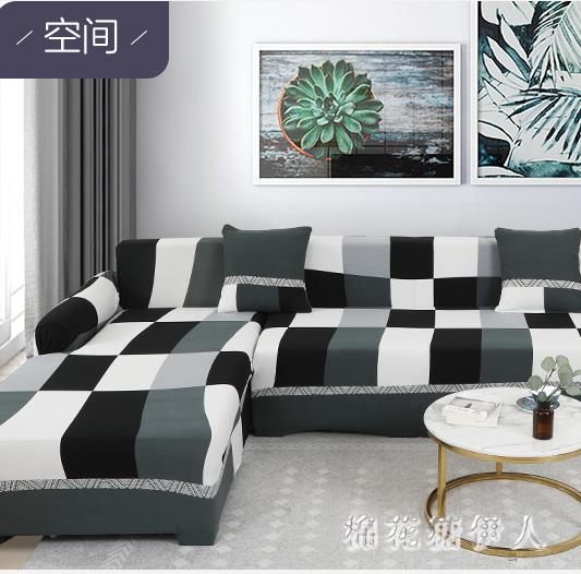 萬能彈力沙髮套罩四季通用貴妃沙髮坐墊懶人皮沙髮墊套PH3353【棉花糖伊人】