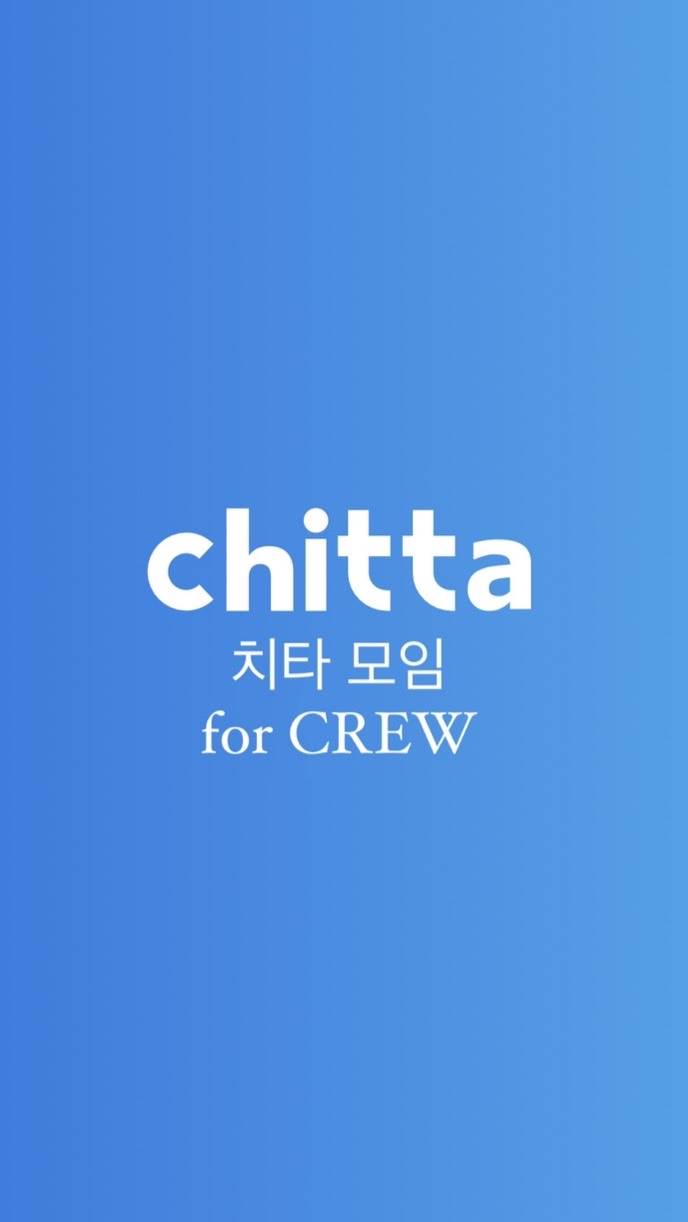 chitta moim♡for CREW