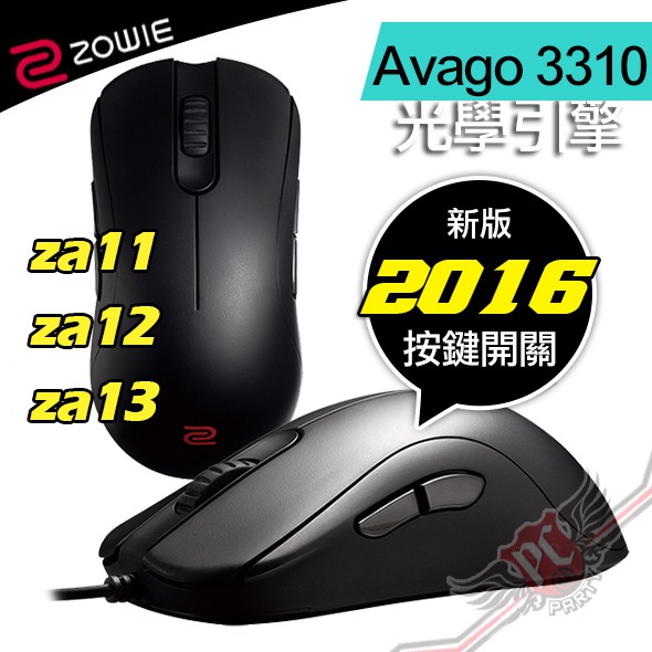 16段滾輪設計功能 絕佳手感射擊遊戲首選槍槍暴頭ZA 系列為專為右手和左手都能共用的舒適設計，在背部增加了高度，讓使用者明顯的感受到掌心與滑鼠背部緊密貼合提供的更舒適握感，並且在前端兩側做了些微改變，