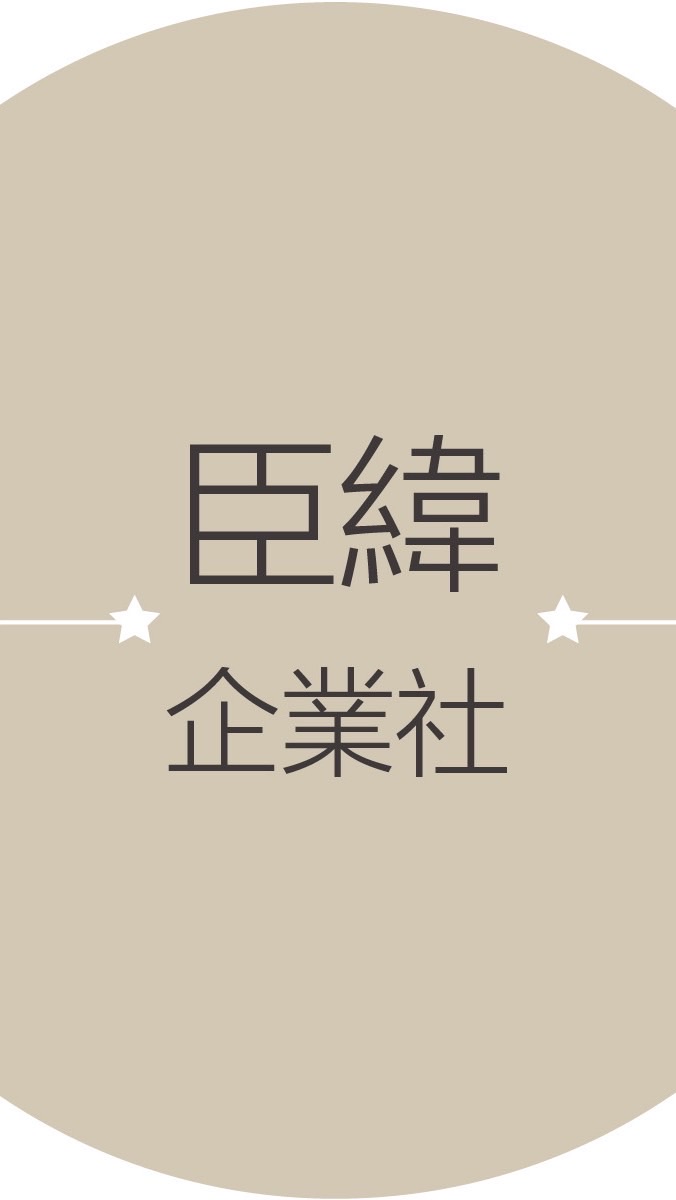 星都匯B區-臣緯後陽台鋁窗