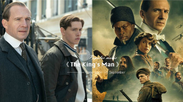 九月終於回來了!《金牌特務：金士曼起源》預告曝光!「哈利」和「艾格西」確定不回歸