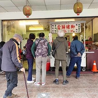 【台北美食】歸綏街當歸豬腳老店｜３０年老字號當歸豬腳店