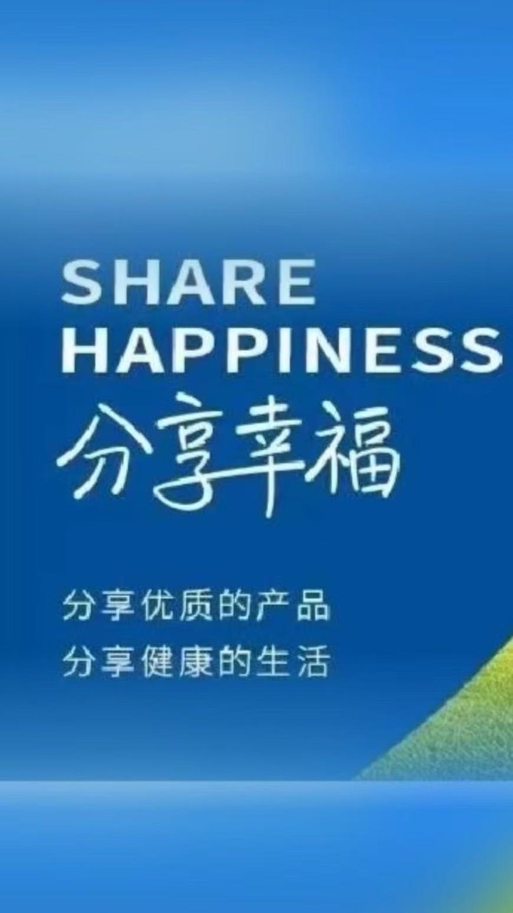 ☘️未來健康成功系統☘️