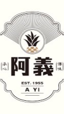 1955阿義鳳梨冰-善化店訂購群