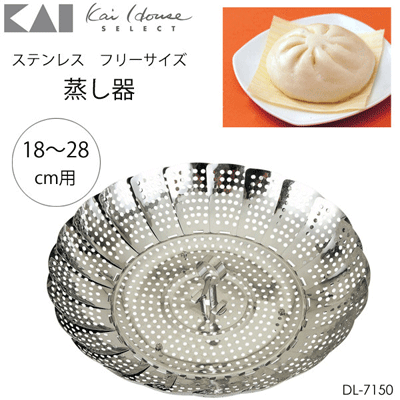 傳統家庭蒸東西都是用炒菜鍋或是用電鍋蒸 但是電鍋又太小放不進太多東西... 這款設計成可伸縮的蒸盤 用一般的鍋子、平底鍋、蒸籠、烤箱都可以用～ 蒸盤底下有腳讓空氣做熱循環，不會直接碰到水 蒸蔬菜、饅頭