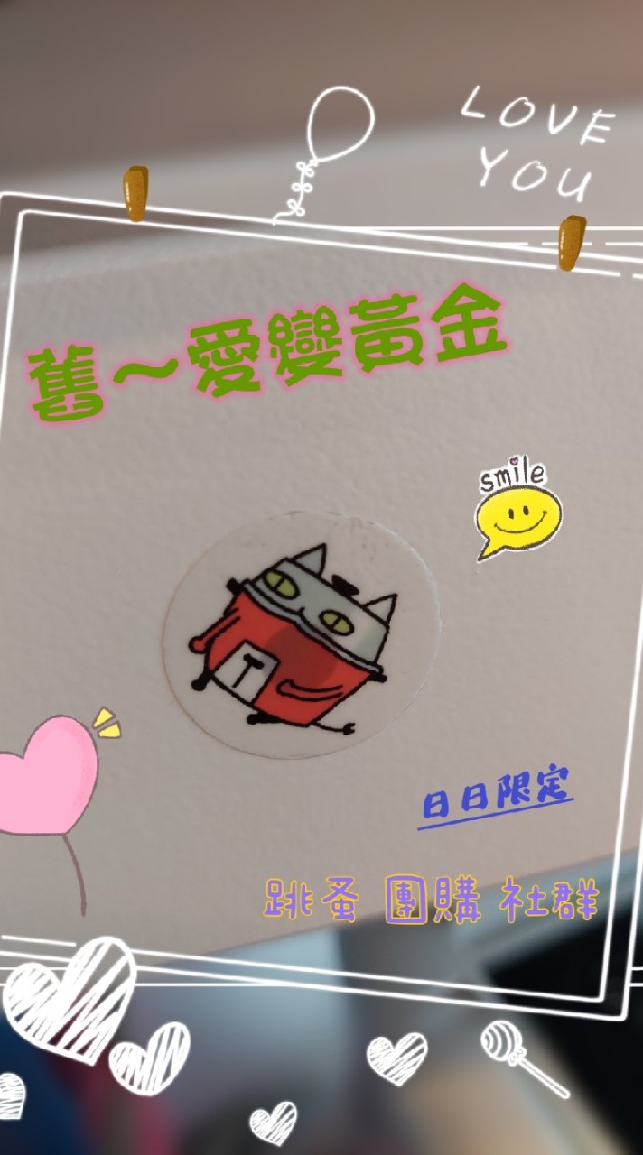 日日交易社群