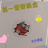 日日交易社群