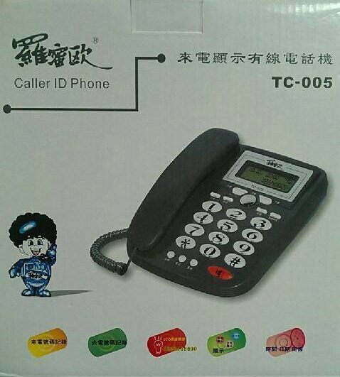 50組來電5組去電號碼存儲、重撥、回撥、刪除n日期、時鐘、星期顯示功能nn每次進貨型號不同