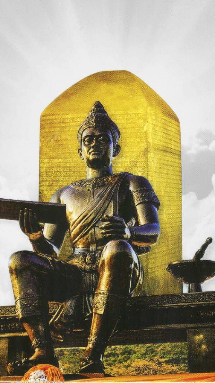 ป.ตรีนิติศาสตร์ รามคำแหงเชียงราย