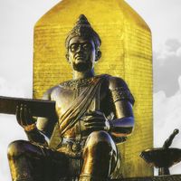 ป.ตรีนิติศาสตร์ รามคำแหงเชียงราย