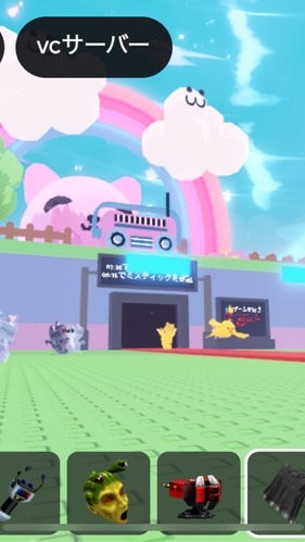 ブレインロットを盗む　交換会！　