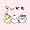 【富山県】ちいかわ情報交換💞