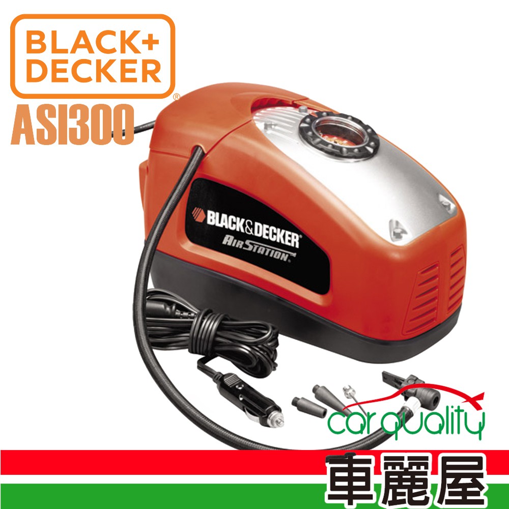 【BLACK&DECKER 百工】美國百工 車用/家用打氣機(ASI300)【車麗屋】