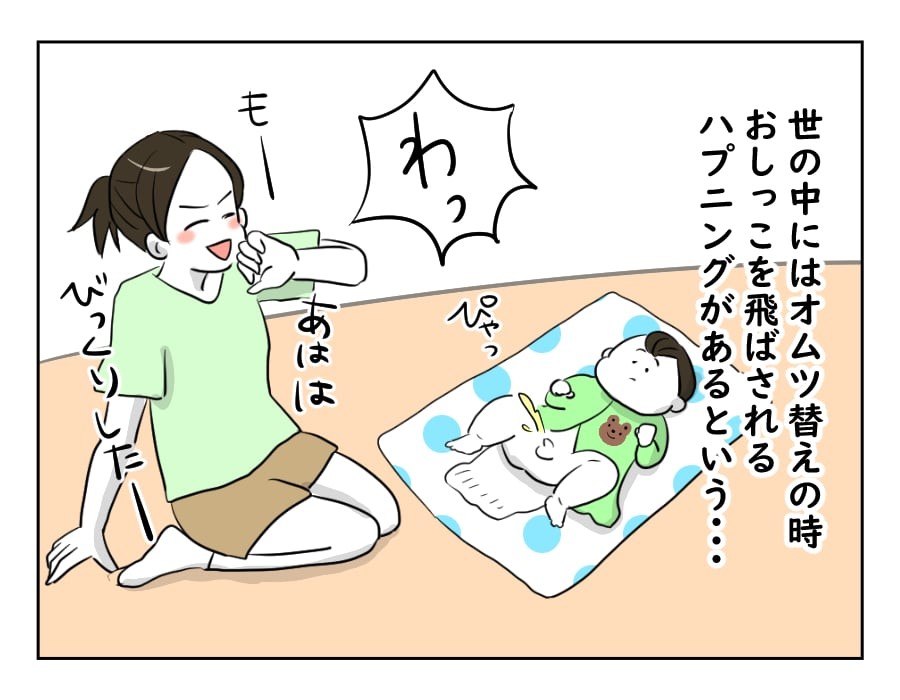 どすこいママ育児 新生児の沐浴はおっかなびっくり 4コマ母道場