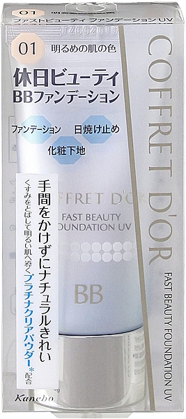 佳麗寶 COFFRET DOR 妝前飾底霜 SPF30 專櫃級的品質 兼具保養防曬 SPF33