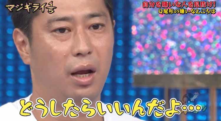 パンサー尾形 もう一言もしゃべんねえからな テレ東プラス
