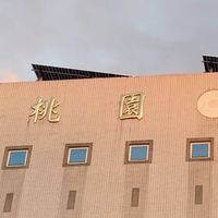 中山大學桃園高中分部制服日