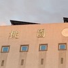 中山大學桃園高中分部制服日