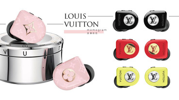 LOUIS VUITTON 全新無線耳機上市！浪漫粉色x LV momogram老花，高質感精品控必收藏！
