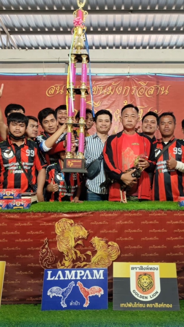 เพชรพลังหนุ่มXเด็กนอก