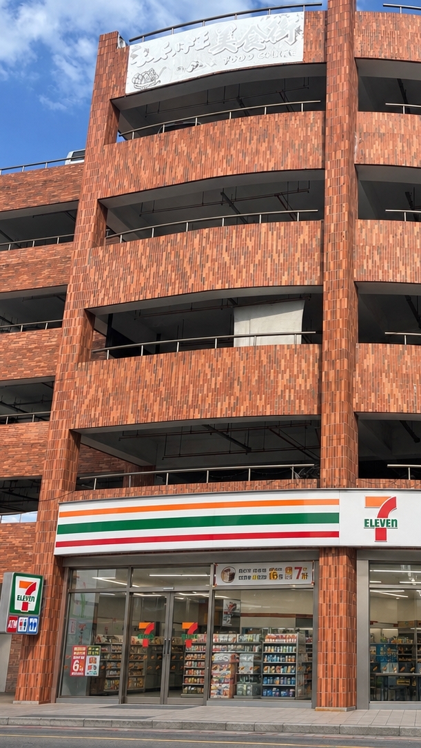 7-ELEVEn南埔會員福利社