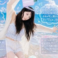 ILLITモカの部屋