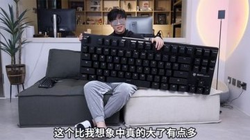 中國廠推出正常尺寸 16 倍大的巨大機械式鍵盤，筆戰起來嘲諷值超高