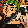 彭家飯湯