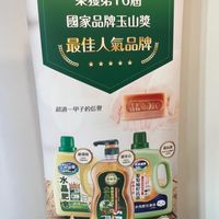 南僑水晶肥皂