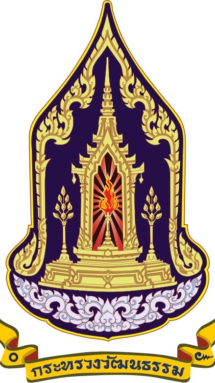 อบรมกองพิธี (ศปท.) 69