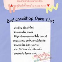 BraLanceShop : ชุดชั้นในแฟชั่น 👙