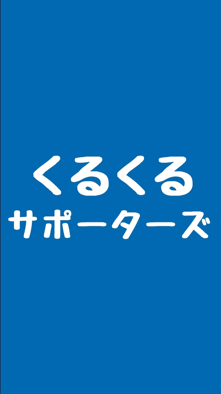 くるくる商店街