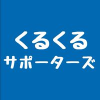 くるくる商店街