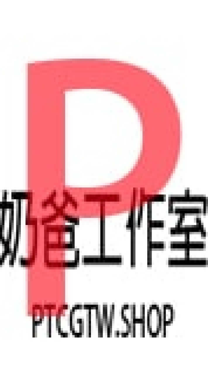 奶爸工作室約戰群，嗨