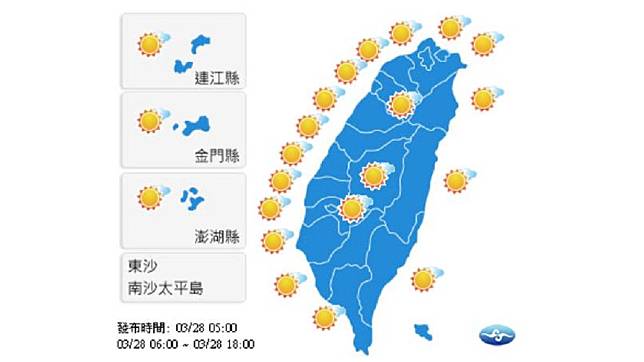 本週最悶熱一天 吹南風全台暖熱防空汙 Tvbs Line Today