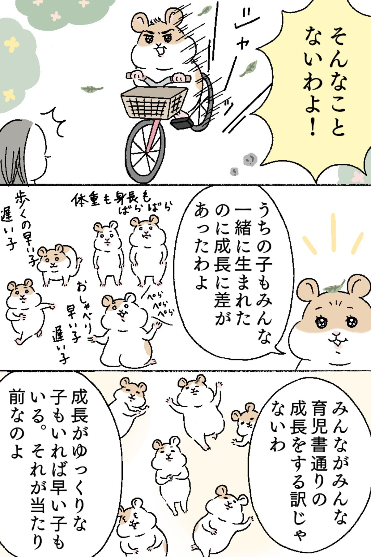 英語のおもちゃってどんなものがあるの おすすめ15選 おもちゃの活用法やメリットもご紹介