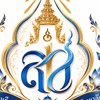 โรงเรียนสมเด็จพระพันปีหลวงราชวิทยาลัย