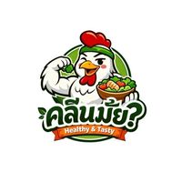 คลีนมั้ย คลีนยัง คลีนเถอะ‼️