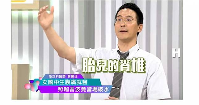 國中妹「腹痛且變大」下秒床單濕了 ！　母親秒變阿嬤