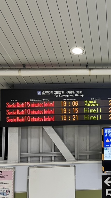 鉄道オプ宣伝ルーム！　メインルームでは話さないで下さい🙇、
